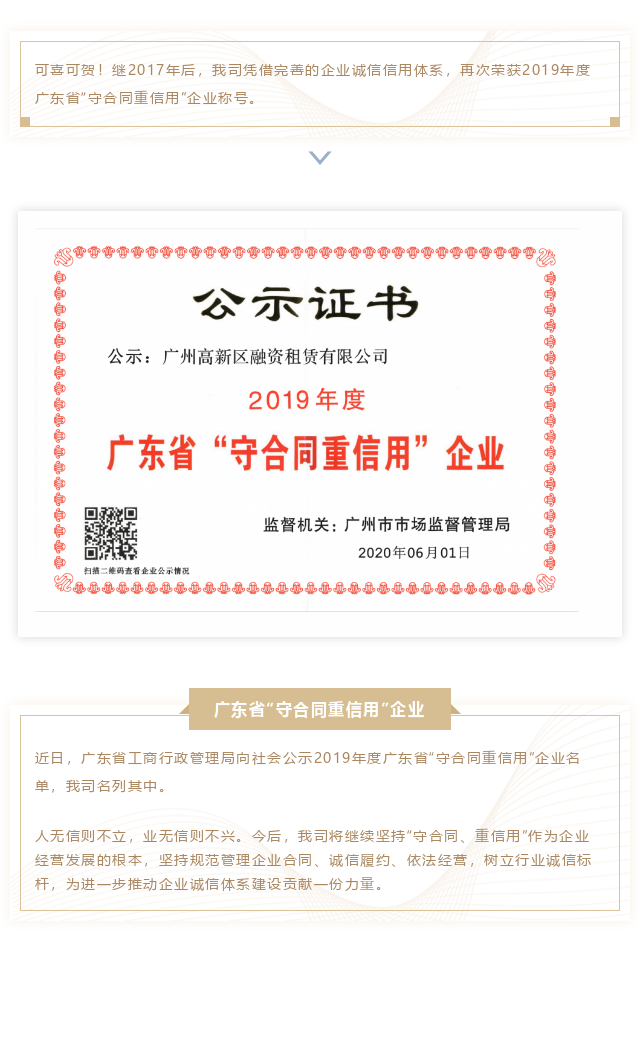 1187268_1597395434_wps圖片.png