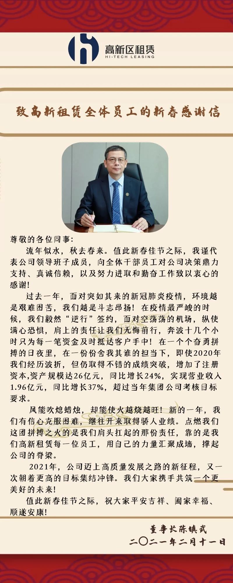 微信圖片_20210222145710.jpg