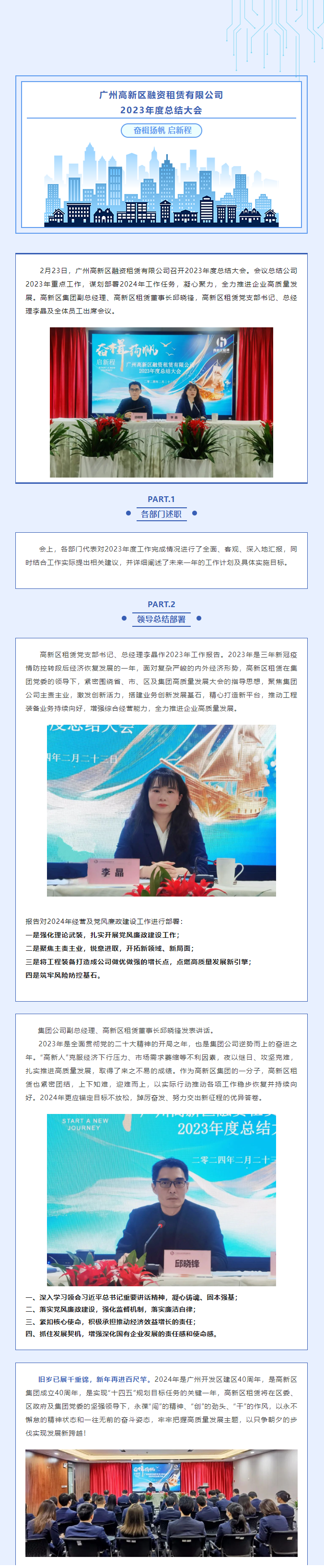 QQ圖片20240314164146.png