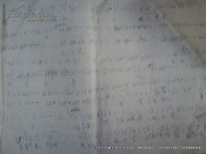 古交晉劇團(tuán)油印劇本精品《潘楊訟》與會(huì)議展覽服務(wù)介紹