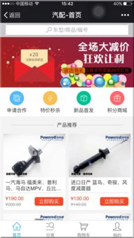 lcm lcm 的案例庫 零傭金開發(fā)資源平臺 認(rèn)證擔(dān)保 全程無憂