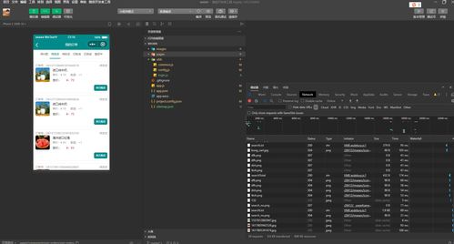 java項目源碼小微信程序第四期前臺 后臺相結(jié)合的水果商城系統(tǒng)