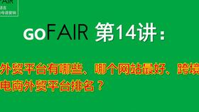 gofair外貿(mào)教程第30講 簡單的外貿(mào)b2c跨境電商獨立網(wǎng)站商城系統(tǒng)搭建建站,支持paypal的獨立站獨立商城