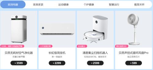 手機家電全都有 華為上線鴻蒙智聯頁面 鴻蒙產品全在這里了