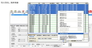 動(dòng)力先鋒仿淘寶c2c拍賣系統(tǒng)和淘寶助理4對(duì)比 zol下載