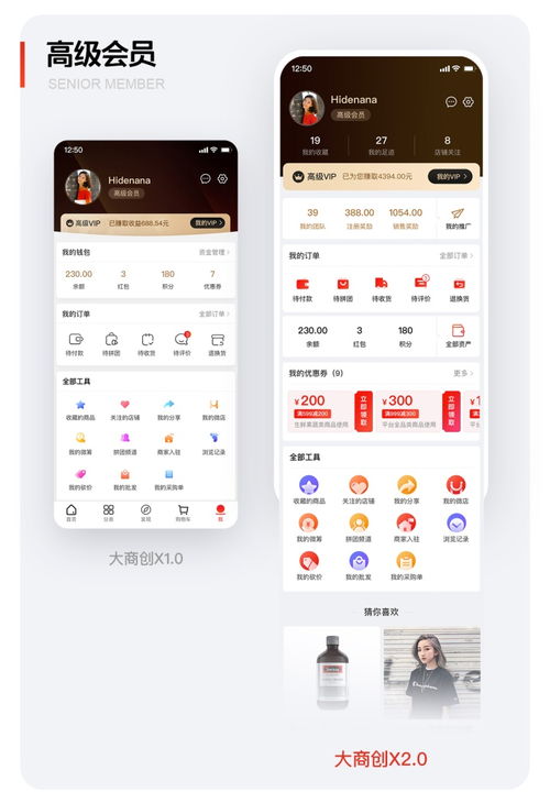 laravel 商城 大商創x全面升級2.0,匠心打造b2b2c多用戶商城系統