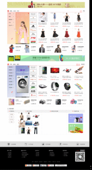 大商創1.3 2016年最新b2b2c多用戶商城系統,完勝shopnc,大小京東