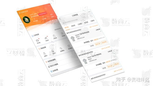 b2b2c多用戶(hù)商城系統(tǒng),功能 渠道 架構(gòu) 商業(yè)模式整合方案
