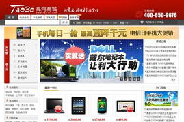 b2c或成不可逆轉(zhuǎn)的發(fā)展趨勢(shì)