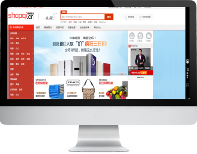 商奇B2C商城,商城系統(tǒng),商城開(kāi)發(fā),商城網(wǎng)站建設(shè)