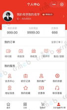 免費開源基于tp5,可快速二開的的b2c商城系統