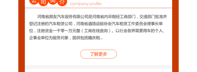 煙臺網(wǎng)約車平臺開發(fā),煙臺打車app開發(fā),煙臺網(wǎng)約車軟件開發(fā),煙臺網(wǎng)約車app開發(fā),煙臺打車軟件開發(fā),煙臺貨拉拉平臺開發(fā)