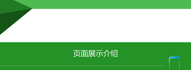 煙臺旅行社小程序,煙臺旅游行業(yè)小程序開發(fā),煙臺旅游門票小程序