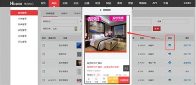 hishop與shopnc獨(dú)家測(cè)評(píng) 多用戶商城系統(tǒng)哪家強(qiáng)