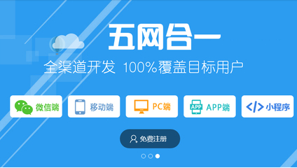 O2O系統(tǒng)定制開(kāi)發(fā)公司