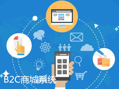 開發b2c積分商城對商家有哪些好處呢?